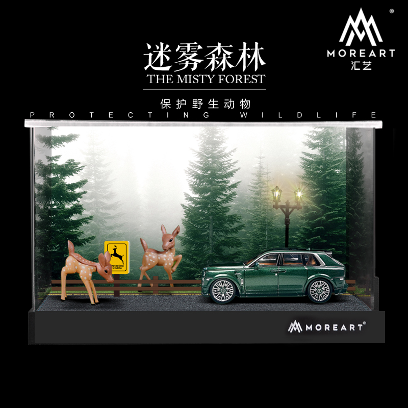 Static model car in the forest