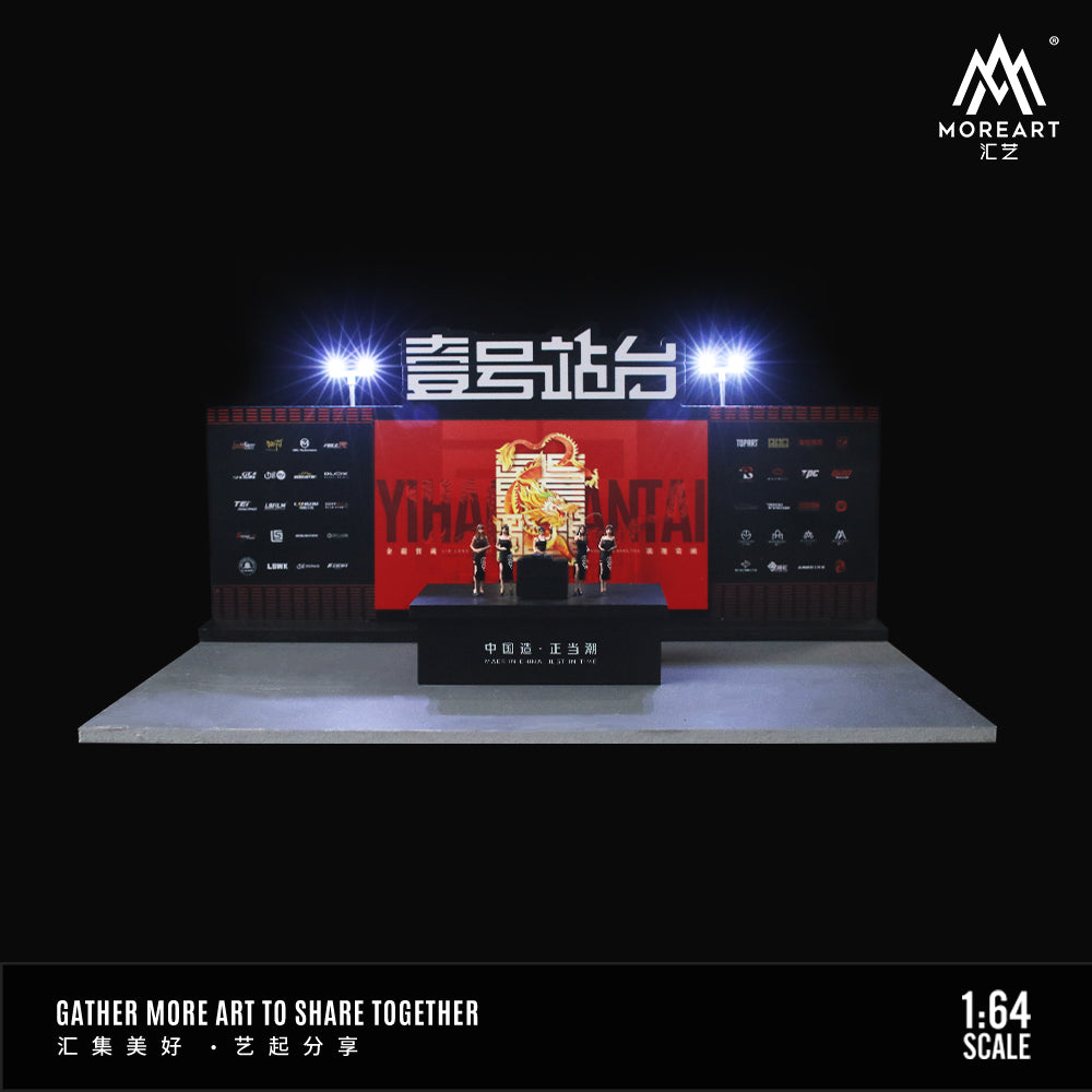 MOREART Static Model