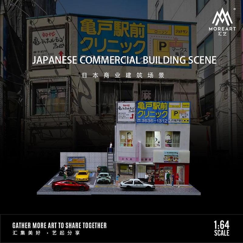 MOREART Japanese Commercial Building Scene 1:64 Model
