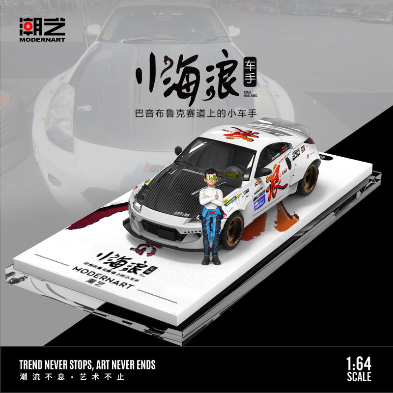 Mô hình Nissan 350Z Little Wave-Doll Version tỉ lệ 1:64