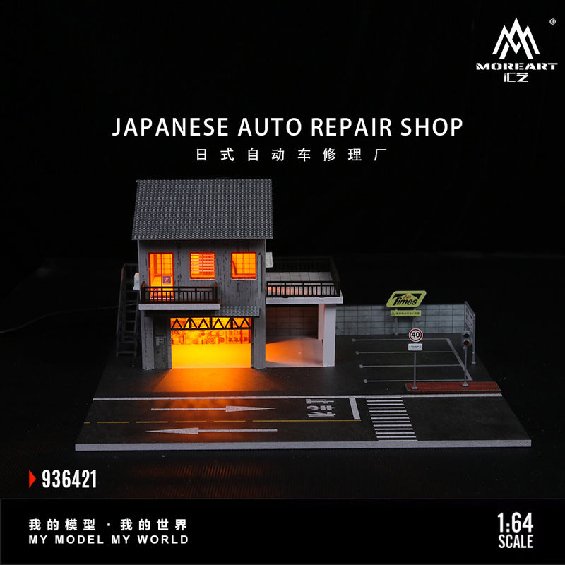 MOREART Japanese-style car repair shop scene diorama, 1:64 scale