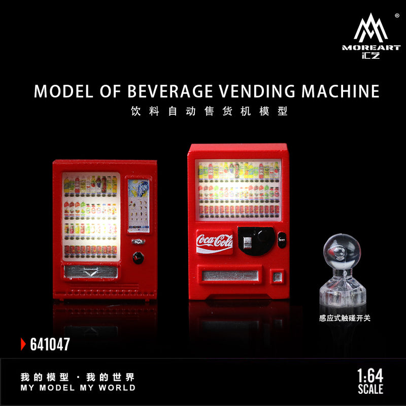 [IN-STOCK] MOREART 1:64 scale resin accessories, Coca-Cola/beverage vending machine set MO641047