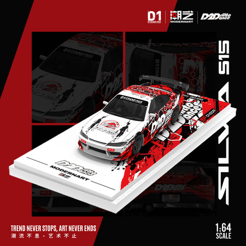 Images of the SILVIA S15-D2D Drift-Standard Edition 1:64 scale