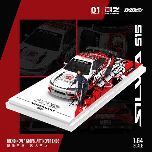 SILVIA S15-D2D Drift-Figure Edition model car, 1:64 scale