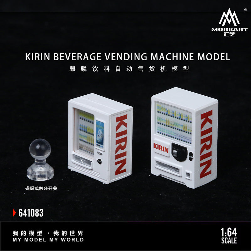 [RELEASED] MOREART 1:64 Resin Accessories, Kirin - Beverage Vending Machine Set MO641083