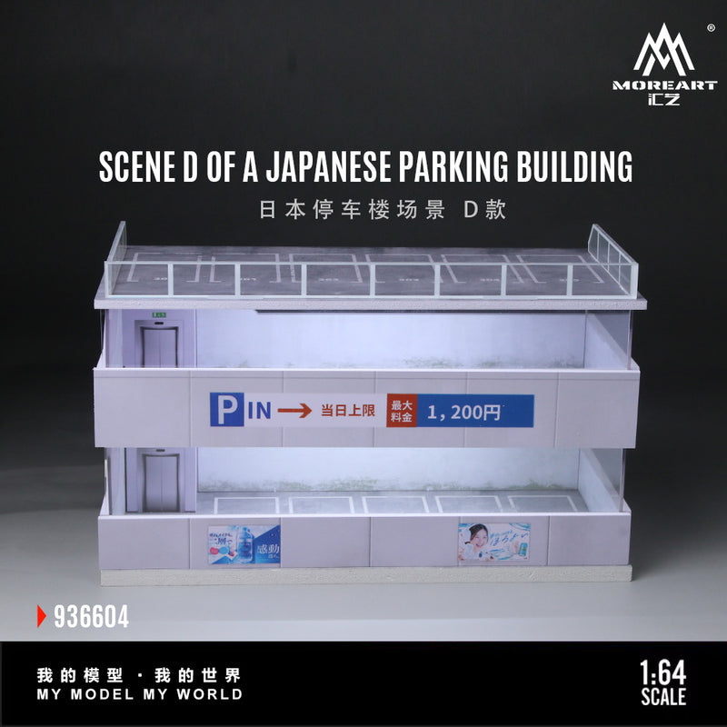 MOREART 1:64 Scale Diorama Model: Japanese-style Parking Garage